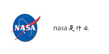 nasaapp介绍