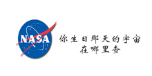 nasa你生日那天的宇宙查询地址