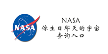 NASA你生日那天的宇宙查询入口介绍