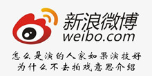 微博怎么是演的人家如果演技好为什么不去拍戏意思介绍