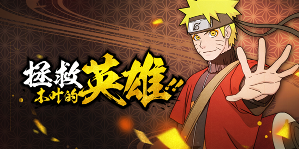 火影忍者花灯解谜通关攻略