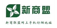 新商联盟网上手机订烟地址介绍