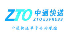 中通快递单号查询跟踪方法介绍
