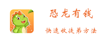 恐龙有钱快速收徒弟方法介绍