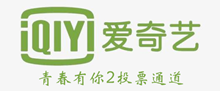 爱奇艺青春有你2投票通道介绍