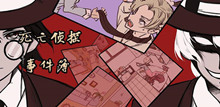 死亡侦探事件簿下载地址介绍