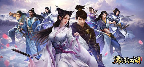 濡沫江湖手游专题