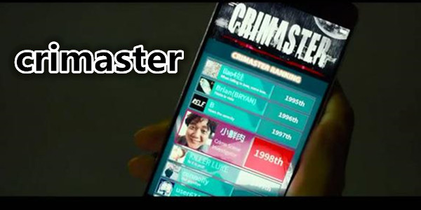 犯罪大师手游专题