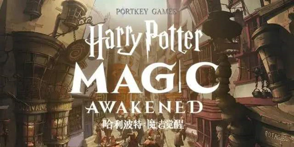 哈利波特魔法觉醒魔法史课程全部答案