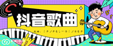 《抖音》叽叽叽莫叽莫日文歌曲介绍