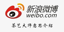 《微博》茶艺大师意思介绍