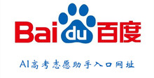 AI高考志愿助手入口网址