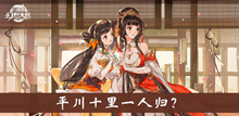 平川十里一人归字谜答案
