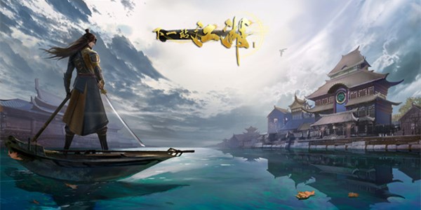 下一站江湖杭州书院答题答案专题