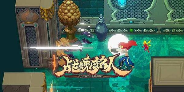 战魂铭人道具合成专题