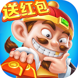 光明斗地主百元赚钱