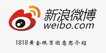 《微博》1818黄金眼男团意思介绍