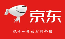 2020《京东》双十一开始时间介绍