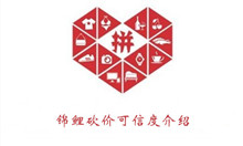 《拼多多》锦鲤砍价可信度介绍