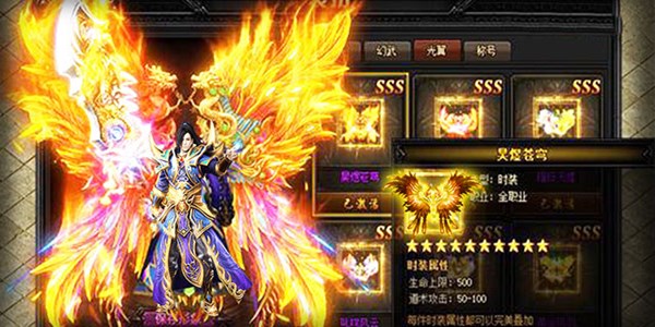 轻松爆装传奇手游