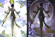 《王者荣耀》镜FMVP炽阳神光皮肤上架时间