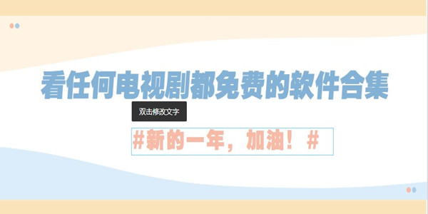 看任何电视剧都免费的软件