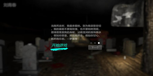 孙美琪系列游戏大全