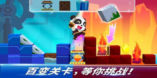 逻辑思维类游戏