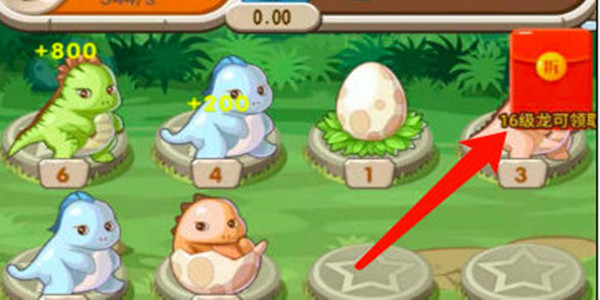 2020年最赚钱的手游