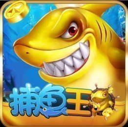 财神捕鱼jdb官方版
