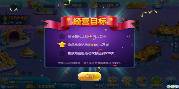 支持兑换手机的游戏