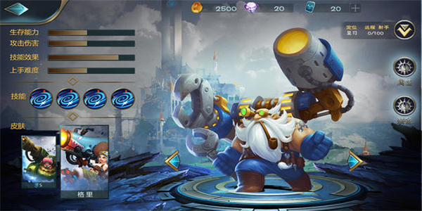 欧美风格的手游