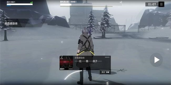 隐蔽暗杀类手游