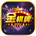 金棋牌