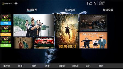 影视软件合集推荐