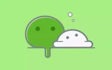 微信红包封面自己怎么弄出来2024