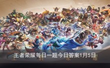 妲己宝宝提到2024年度什么版本已经重磅开启