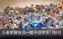 妲己宝宝提到了少年英雄谁的3D动画于1月13日腾讯视频独播