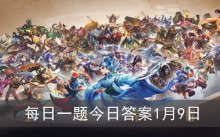 阿瑶和云中君带大家开启了峡谷有约哪一篇的旅途