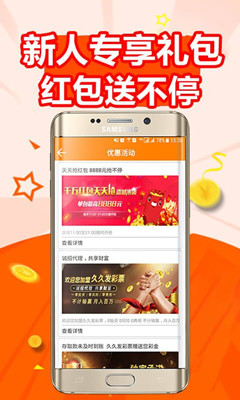 分分快3