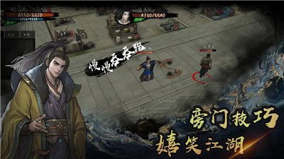 异侠传道消魔长手游免费版