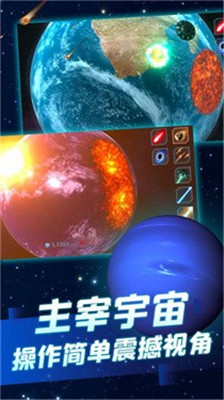 孤独星球人类重生安卓下载