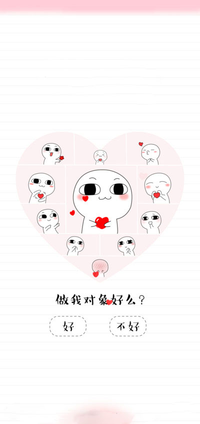 抖音汤圆酱偷看手机锁屏壁纸分享