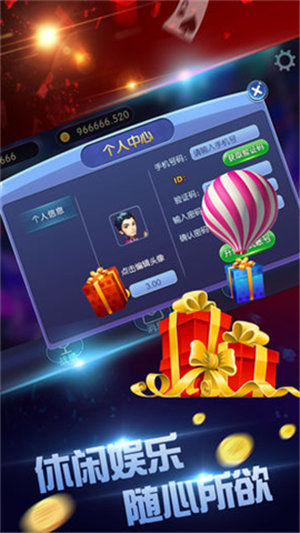 顶牛顶牛游戏安卓版