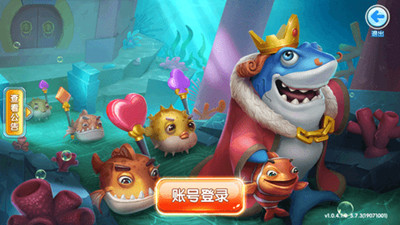 捕鱼达人之深海狩猎娱乐