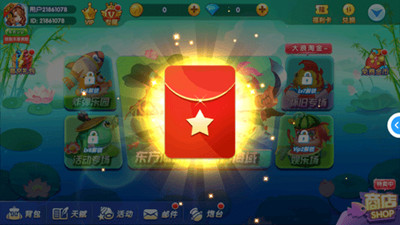 捕鱼达人之深海狩猎娱乐