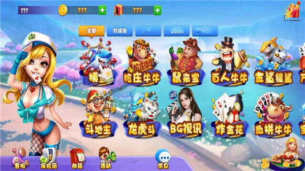 动漫人物打扑克剧烈运动下载